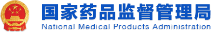國家藥監(jiān)局：中國醫(yī)療器械標(biāo)準(zhǔn)與國際標(biāo)準(zhǔn)一致性程度已超90%！