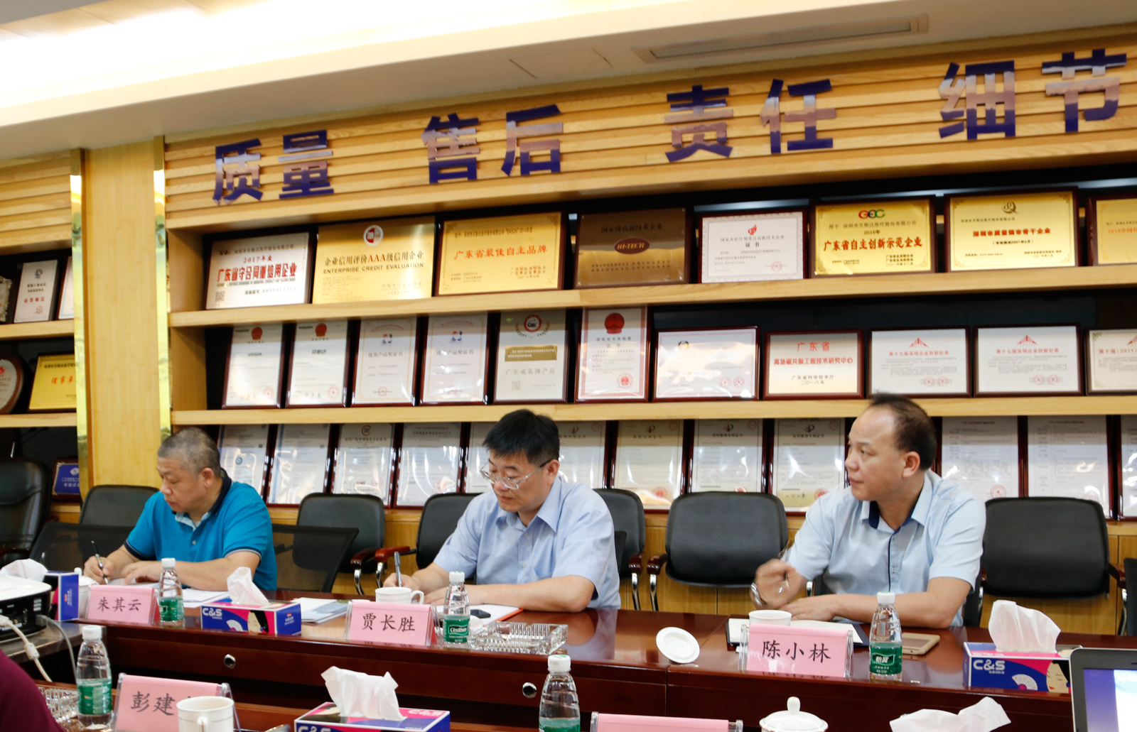 深圳市中小企業(yè)服務(wù)局賈長(zhǎng)勝局長(zhǎng)率隊(duì)到我司調(diào)研
